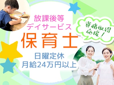 株式会社YELLKIDSの画像・写真