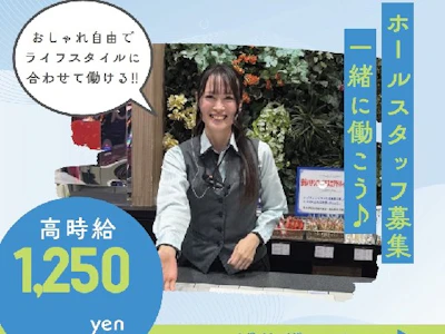 株式会社つばめマネジメント