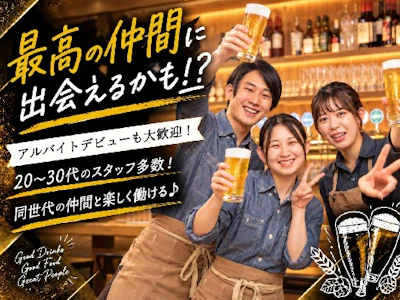 職場の画像