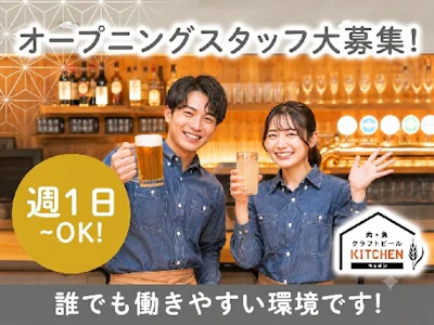 株式会社第一興商 飲食事業部