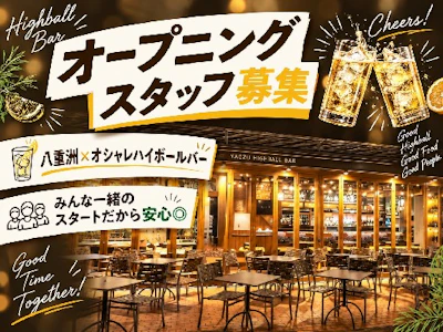 株式会社第一興商 飲食事業部