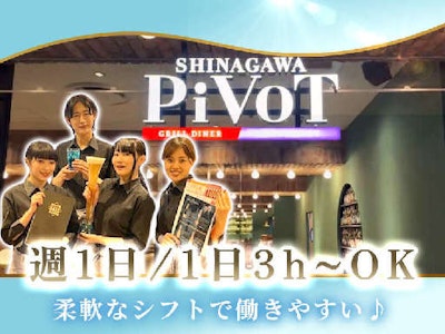 15時まで勤務OKのランチタイムstaff