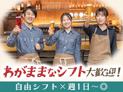 主婦(夫)歓迎のランチタイムstaff
