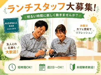 株式会社第一興商 飲食事業部