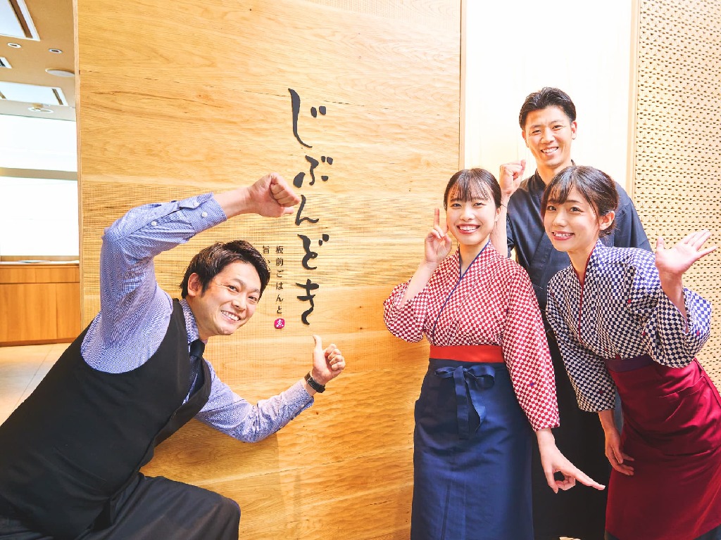 主婦・主夫活躍】じぶんどき丸の内センタービル店 [sj5920