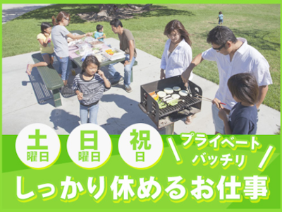 UTコネクト株式会社の画像・写真