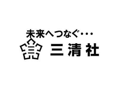 職場の画像