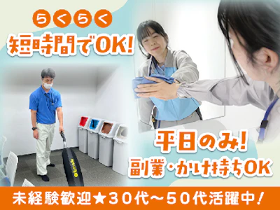 株式会社三清社