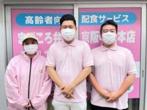 週3日・扶養枠OK!未経験でも丁寧に教えます！お弁当におかずを盛...