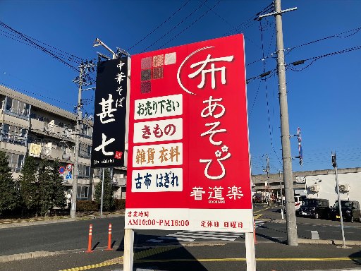 サムネイル