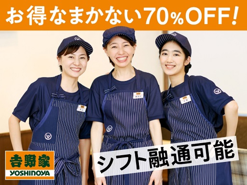 吉本 圭一 - 先輩社員インタビュー | MOCAL株式会社採用サイト