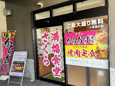 職場の画像