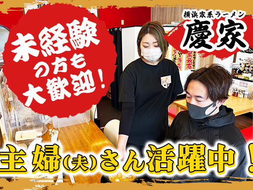 ＼20:00～23:30まで働ける方大募集／＊週1日/1日…