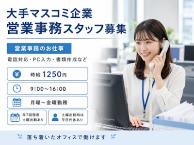 株式会社三幸コーポレーション