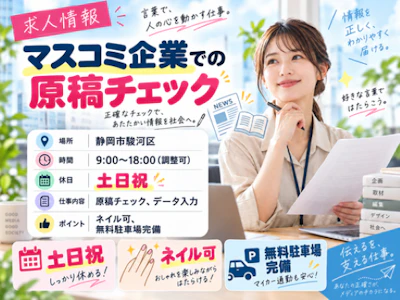 株式会社三幸コーポレーション