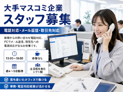 株式会社三幸コーポレーション