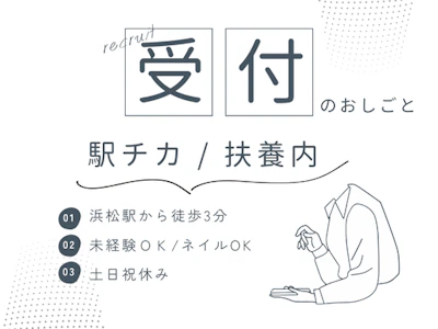 株式会社三幸コーポレーション