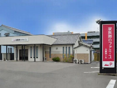 職場の画像