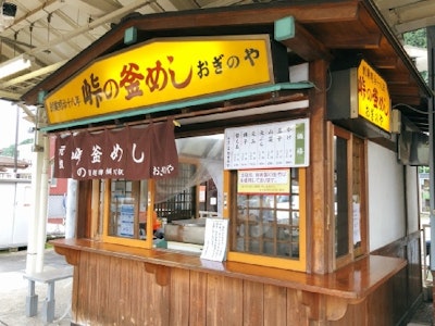 株式会社荻野屋の画像・写真