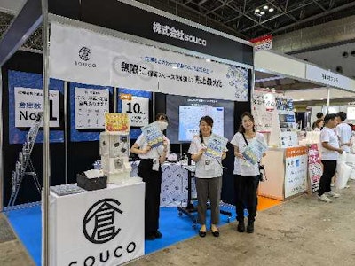 株式会社soucoの画像・写真