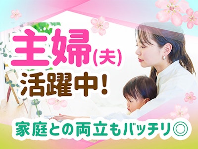 株式会社アソウ・ヒューマニーセンター 山口支店の画像・写真