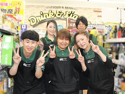 生鮮＆業務スーパー ボトルワールドOK 富雄中町ＩＣ店の求人画像