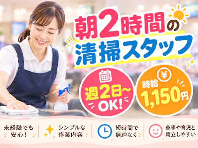 ラミコジャパン株式会社