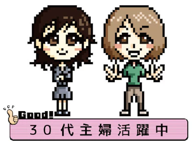 職場の画像