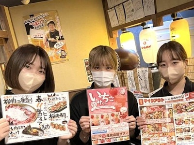 かばはうすホールディングス株式会社の画像・写真