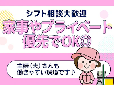 西鉄ビルマネージメント株式会社