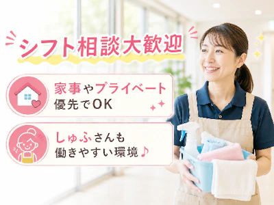 職場の画像
