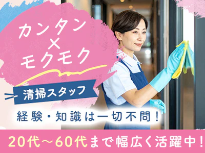 西鉄ビルマネージメント株式会社