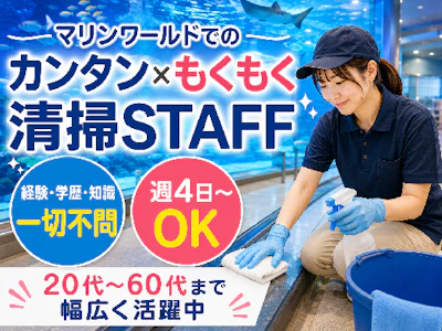 西鉄ビルマネージメント株式会社