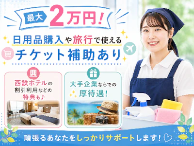 職場の画像