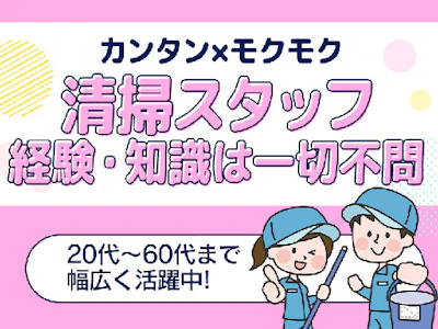 西鉄ビルマネージメント株式会社