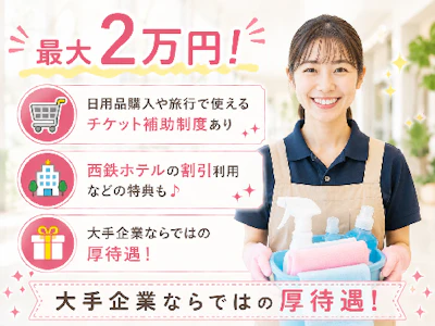 職場の画像