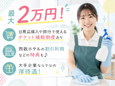 職場の画像