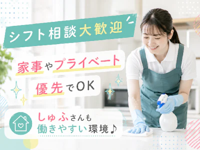 職場の画像