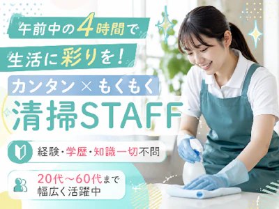 西鉄ビルマネージメント株式会社
