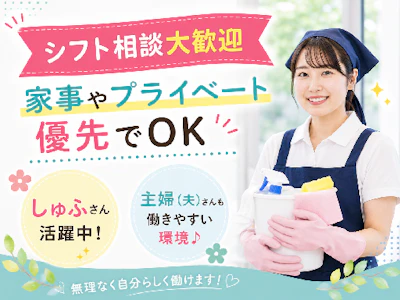 職場の画像