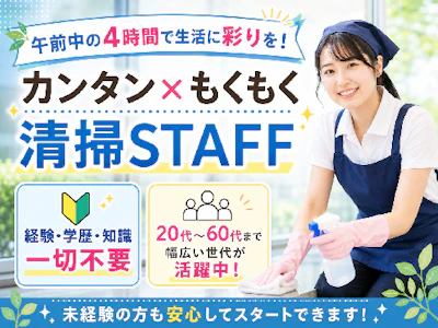 西鉄ビルマネージメント株式会社