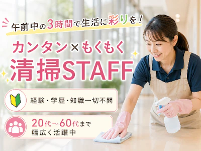 西鉄ビルマネージメント株式会社
