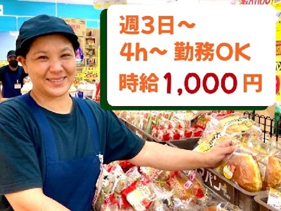 マルスフードショップ株式会社の画像・写真