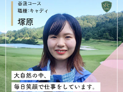 三甲株式会社