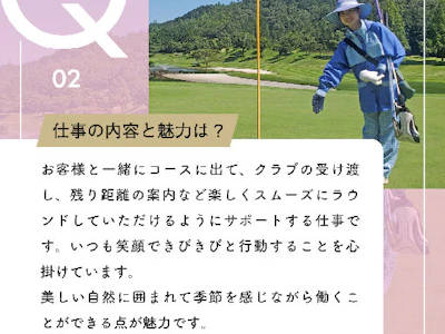 職場の画像
