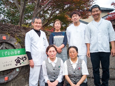 有限会社寅やの画像・写真