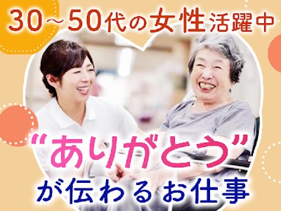 株式会社タスクフォースの画像・写真