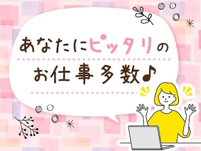 株式会社タスクフォースの画像・写真