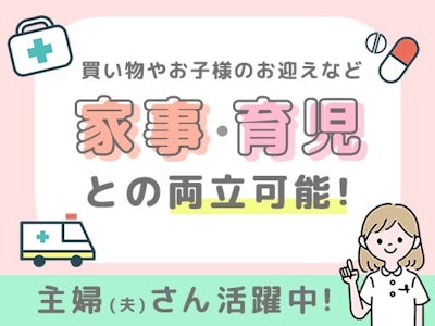 株式会社タスクフォースの画像・写真