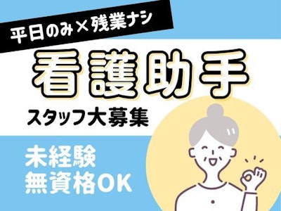 株式会社タスクフォース 名古屋支店の画像・写真